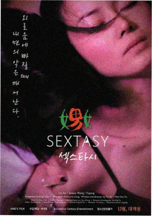八哥影院资讯配图,动画分镜手稿与彩铅